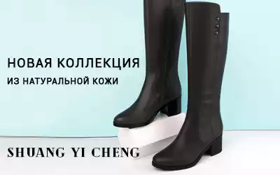 Новинка! Кожаная обувь для прекрасных дам