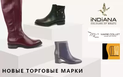 Рекомендуют профессионалы: новинки из натуральной кожи!