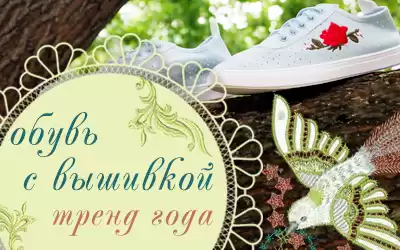 Сезонный бум: женская и детская обувь с вышивкой!