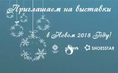 Приглашаем на новые выставки!