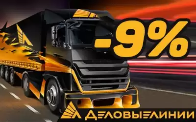 Дарим скидку на доставку! 
