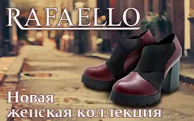 А ваш магазин женской обуви готов к приходу весны?!