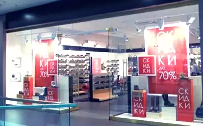 Готовь сани летом, а акции в обувном магазине - с начала года