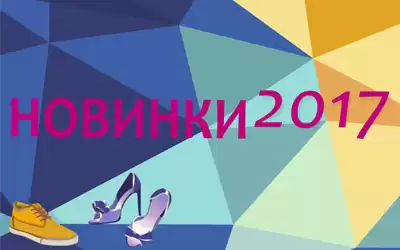 Внимание! Поступили новые демисезонные коллекции брендов!