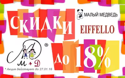 Скидки на женскую обувь на любой вкус для всех - от мам до дочек
