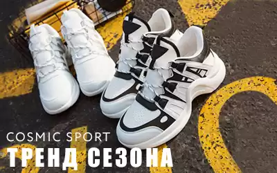 DISPARO: cosmic sport в тренде