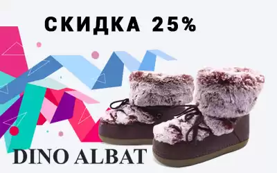 Товар дня: супер луноходы DINO ALBAT