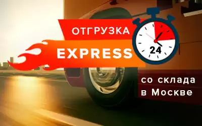 Быстрее уже невозможно!