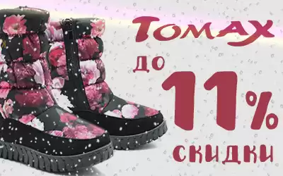 Спешите: оптовая распродажа дутиков по цене от 409 рублей за пару!