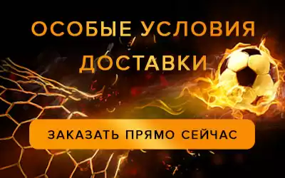 Чемпионат мира - не помеха: КИФА поставляет в срок!