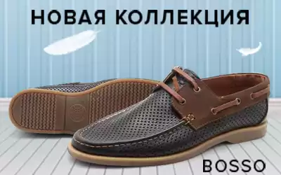 Новые торговые марки и новые коллекции – в КИФА