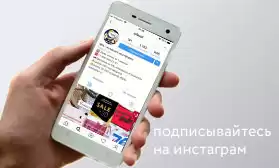 Подписывайтесь на QIFA-инстаграм!