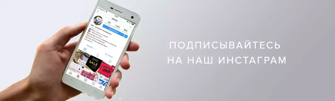 Подписывайтесь на QIFA-инстаграм!