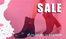 Больше объемы - больше скидка: объявляем обвал цен на 35 брендов!