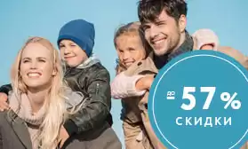 Выгодно и практично: скидки до 57% на кожаную обувь!