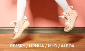 Обновлен ассортимент детской обуви!