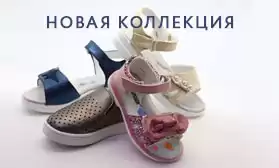 Встречайте новинки брендов LIFE, Aowei, M+D, Колобок и DinoAlbat