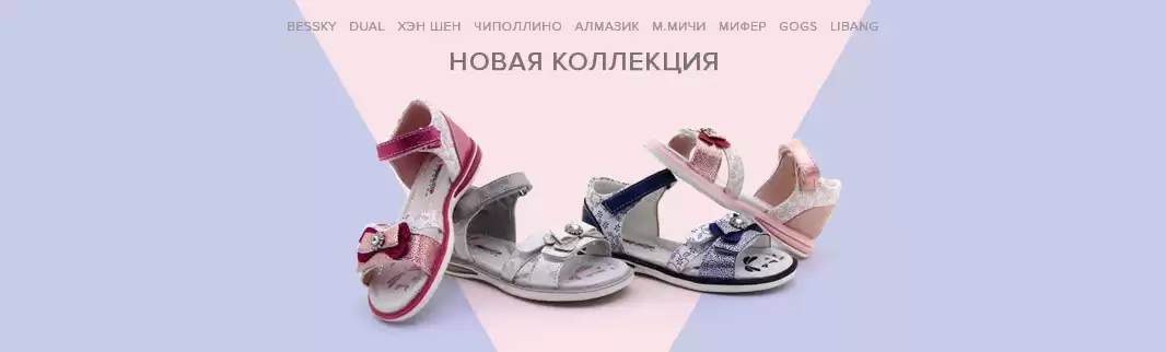 Новинки кроссовок, сандалий и сланцев: все для комфортного лета!