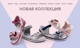 Новинки кроссовок, сандалий и сланцев: все для комфортного лета!