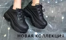 Новинки 28.03: детская и взрослая обувь на лето!