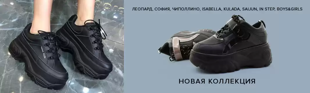 Новинки 28.03: детская и взрослая обувь на лето!