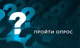 Помогите нам стать лучше!