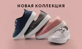 Лето будет активным: с новинками обуви Чиполлино, Орленок, Kulada, SEEKF