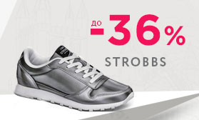 Все для летнего спорта: скидки на обувь STROBBS до 36%