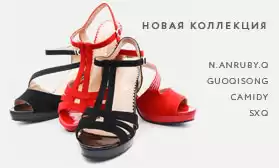 Такого еще не было!  Новинки Guoqisong, N.Anruby.Q, SXQ, Camidy