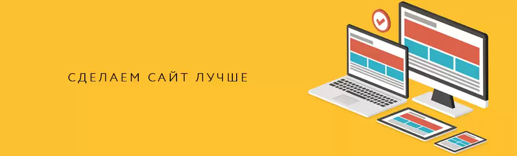 Сделаем вместе сайт qifa.ru лучше!