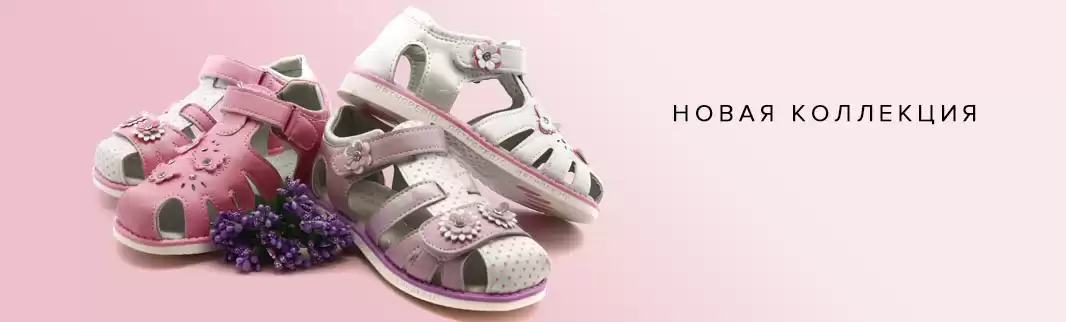 Трендовые новинки к началу мая!