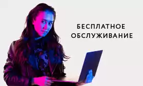 Супер предложения для клиентов КИФА: банк «Точка»