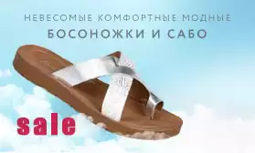 Капсульная коллекция AVILA!