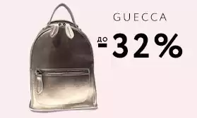 До 32%: скидки на кожаные сумки!