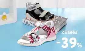 Неделя скидок на обувь для самых маленьких!