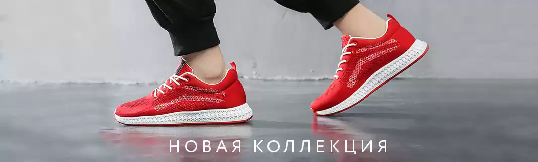 Для легкого лета: сланцы, сабо и кроссовки!