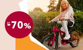 Глобальная распродажа детской обуви: скидки на KENKA и el Tempo Kids