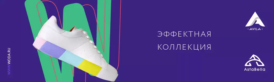 Собственные бренды оптом и в розницу!