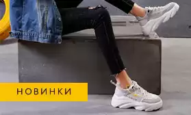 Новинки последней недели мая: АРАЗ, Микаса, Тотошка и Dino Albat