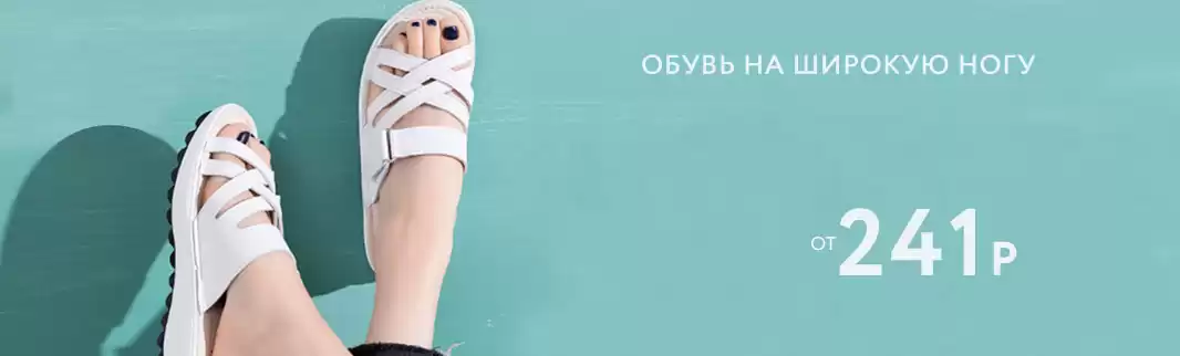 Лето должно быть комфортным!