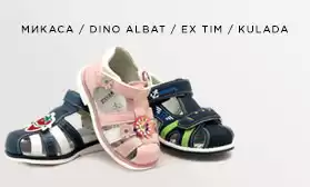 Лето в разгаре, погода требует легкой обуви!