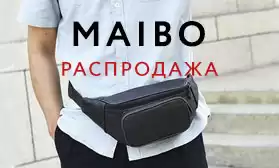 Скидки на мужские рюкзаки MAIBO: до 5%