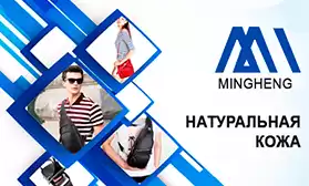 Кожаные сумки оптом: суперцены!