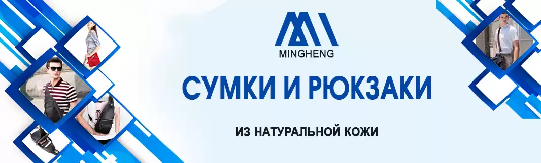 Кожаные сумки оптом: суперцены!