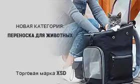 Абсолютная новинка в КИФА: переноски для животных!