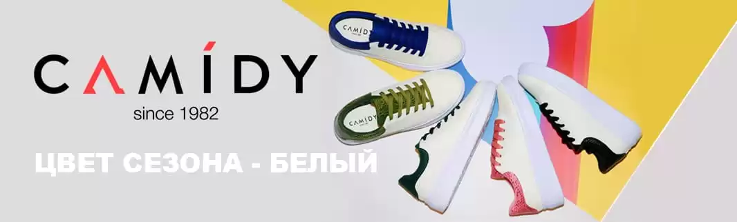Цвет сезона – белый! 