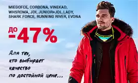 Готовим сани летом! 