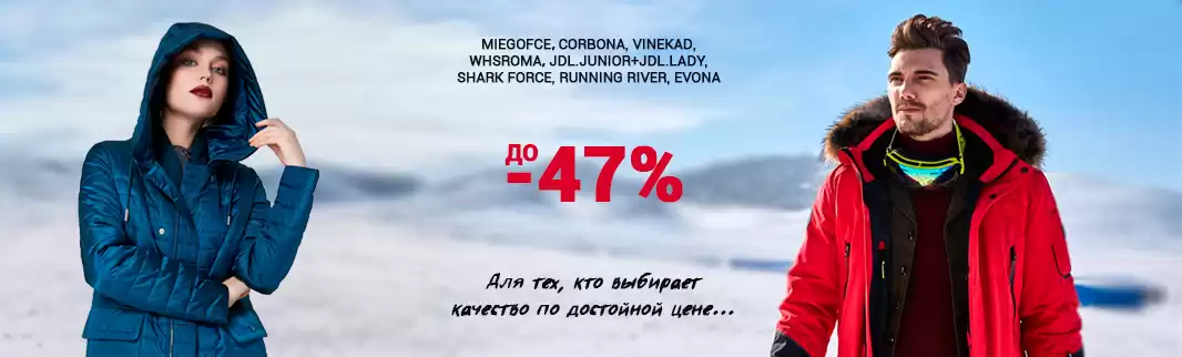 Готовим сани летом! 