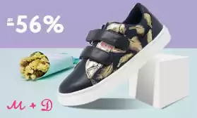 Распродажа детской обуви М+Д: скидки до 56%