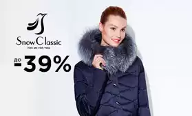 Успейте заказать зимнюю одежду: скидки на Snowclassic